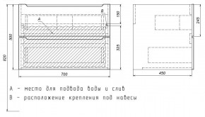 Тумба под раковину Uperwood Tanos 70 см, подвесная, белая матовая в Невьянске - nevyansk.ok-mebel.com | фото 4