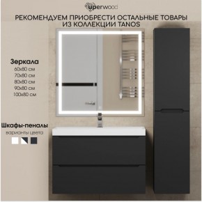 Тумба под раковину Uperwood Tanos 70 см, подвесная, черная матовая в Невьянске - nevyansk.ok-mebel.com | фото 12