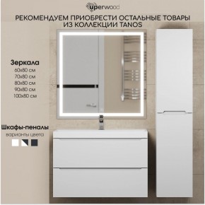 Тумба под раковину Uperwood Tanos 90 см, подвесная, белая матовая в Невьянске - nevyansk.ok-mebel.com | фото 9