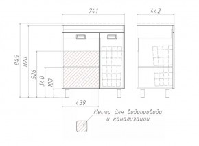 Тумба под умывальник Elen 75 Cube без ящика и корзиной для белья Домино (DC5003T) в Невьянске - nevyansk.ok-mebel.com | фото 3