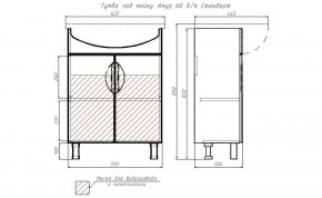 Тумба под умывальник "Амур 60" Стандарт без ящика АЙСБЕРГ (DA2403T) в Невьянске - nevyansk.ok-mebel.com | фото 13