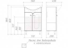 Тумба под умывальник "Уют 55 Радуга Белый" без ящика (разобранная) АЙСБЕРГ (DA1141TR) в Невьянске - nevyansk.ok-mebel.com | фото 3