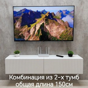 Тумба подвесная под ТВ LINES MTV1-MA 750 Белый матовый (Белый-M 10.1.2) в Невьянске - nevyansk.ok-mebel.com | фото 8