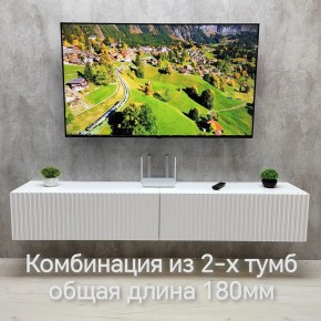 Тумба подвесная под ТВ LINES MTV3-MA 900 Белый глянец (Белый-M 10.1.1) в Невьянске - nevyansk.ok-mebel.com | фото 10