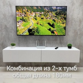 Тумба подвесная под ТВ LINES MTV3-MA 900 Белый матовый (Белый-M 10.1.2) в Невьянске - nevyansk.ok-mebel.com | фото 9