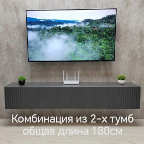 Тумба подвесная под ТВ LINES MTV3-MA 900 Темно-серый (Графит-M 10.1.25) в Невьянске - nevyansk.ok-mebel.com | фото 9