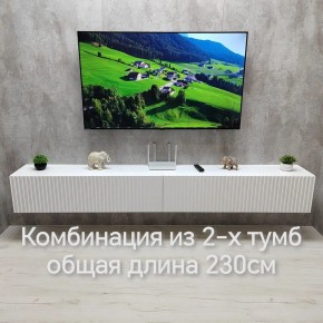 Тумба подвесная под ТВ LINES MTV4-MA 1150 Белый матовый (Белый-M 10.1.2) в Невьянске - nevyansk.ok-mebel.com | фото 10
