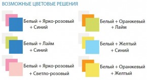 Тумба прикроватная Радуга в Невьянске - nevyansk.ok-mebel.com | фото 2