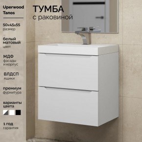 Тумба с раковиной Uperwood Tanos 50 см, подвесная, белая матовая в Невьянске - nevyansk.ok-mebel.com | фото 5