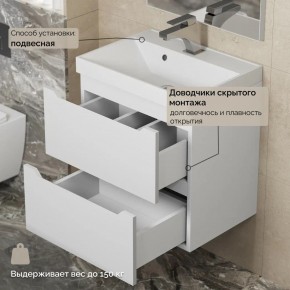 Тумба с раковиной Uperwood Tanos 50 см, подвесная, белая матовая в Невьянске - nevyansk.ok-mebel.com | фото 7