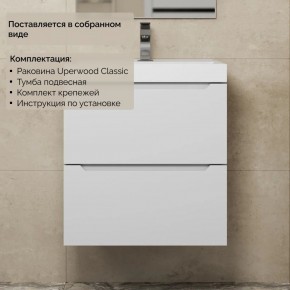 Тумба с раковиной Uperwood Tanos 50 см, подвесная, белая матовая в Невьянске - nevyansk.ok-mebel.com | фото 8