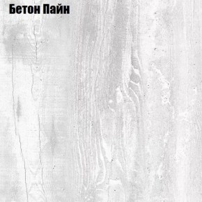 Угловой шкаф "Аврора (H34)" (БП) в Невьянске - nevyansk.ok-mebel.com | фото