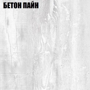Угловой шкаф с зеркалом "Аврора (H33_M)" Бетон Пайн в Невьянске - nevyansk.ok-mebel.com | фото