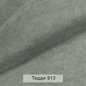 УРБАН Кровать БЕЗ ОРТОПЕДА (в ткани коллекции Ивару №8 Тедди) в Невьянске - nevyansk.ok-mebel.com | фото 2