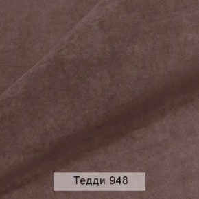 УРБАН Кровать БЕЗ ОРТОПЕДА (в ткани коллекции Ивару №8 Тедди) в Невьянске - nevyansk.ok-mebel.com | фото 3
