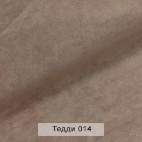УРБАН Кровать БЕЗ ОРТОПЕДА (в ткани коллекции Ивару №8 Тедди) в Невьянске - nevyansk.ok-mebel.com | фото 6