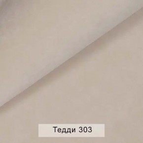 УРБАН Кровать БЕЗ ОРТОПЕДА (в ткани коллекции Ивару №8 Тедди) в Невьянске - nevyansk.ok-mebel.com | фото 7