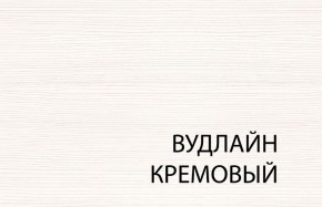 Вешалка L, TIFFANY, цвет вудлайн кремовый в Невьянске - nevyansk.ok-mebel.com | фото