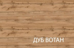Вешалка, TAURUS, цвет белый/дуб вотан в Невьянске - nevyansk.ok-mebel.com | фото 3