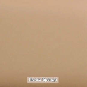 ОЛЬГА-ЛОФТ 6 Вешало настенное в Невьянске - nevyansk.ok-mebel.com | фото 7
