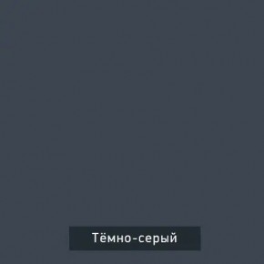 ВИНТЕР Спальный гарнитур (модульный) в Невьянске - nevyansk.ok-mebel.com | фото 17