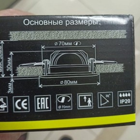Встраиваемый светильник Citilux Каппа CLD0055N в Невьянске - nevyansk.ok-mebel.com | фото 8