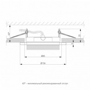 Встраиваемый светильник Elektrostandard Circu a069360 в Невьянске - nevyansk.ok-mebel.com | фото 3