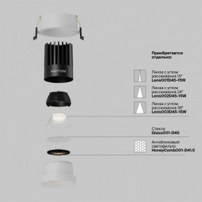 Встраиваемый светильник Maytoni Dip DL117-15W-4K-W в Невьянске - nevyansk.ok-mebel.com | фото 3