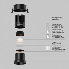 Встраиваемый светильник Maytoni Dip DL118-15W-2.7K-B в Невьянске - nevyansk.ok-mebel.com | фото 3