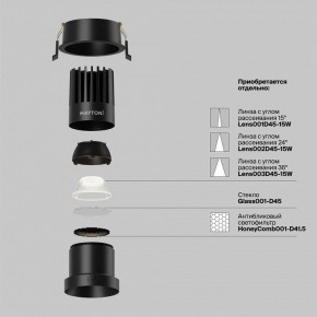 Встраиваемый светильник Maytoni Dip DL118-15W-4K-B в Невьянске - nevyansk.ok-mebel.com | фото 3