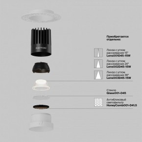 Встраиваемый светильник Maytoni Dip DL121-15W-4K-TRS-W в Невьянске - nevyansk.ok-mebel.com | фото 3