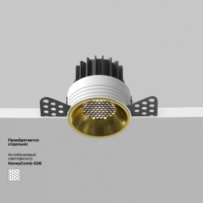 Встраиваемый светильник Maytoni Round DL058-7W4K-TRS-BS в Невьянске - nevyansk.ok-mebel.com | фото 2