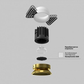 Встраиваемый светильник Maytoni Round DL058-7W4K-TRS-BS в Невьянске - nevyansk.ok-mebel.com | фото 3