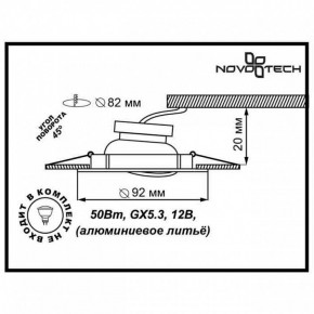 Встраиваемый светильник Novotech Henna 369643 в Невьянске - nevyansk.ok-mebel.com | фото 3