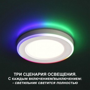 Встраиваемый светильник Novotech Span 359009 в Невьянске - nevyansk.ok-mebel.com | фото 2