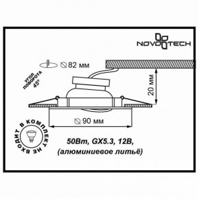 Встраиваемый светильник Novotech Trek 369609 в Невьянске - nevyansk.ok-mebel.com | фото 3