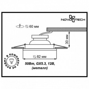 Встраиваемый светильник Novotech Wood 369714 в Невьянске - nevyansk.ok-mebel.com | фото 3