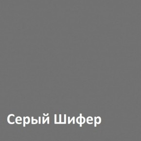 Юнона Тумба для обуви 13.254 в Невьянске - nevyansk.ok-mebel.com | фото 3