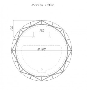 Зеркало Алжир 700 с подсветкой Домино (GL7033Z) в Невьянске - nevyansk.ok-mebel.com | фото 4