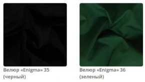 Зеркало круглое Ronda в ткани велюр Enigma в Невьянске - nevyansk.ok-mebel.com | фото 10