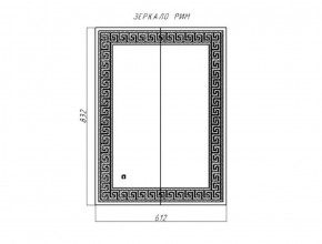 Зеркало Рим 832х612 с подсветкой Домино (GL7025Z) в Невьянске - nevyansk.ok-mebel.com | фото 8