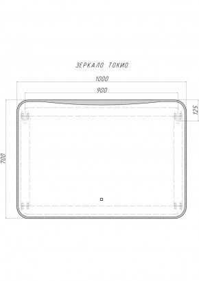 Зеркало Токио 1000х700 с подсветкой Домино (GL7030Z) в Невьянске - nevyansk.ok-mebel.com | фото 8