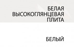 Зеркало /TYP 121, LINATE ,цвет белый/сонома трюфель в Невьянске - nevyansk.ok-mebel.com | фото 5